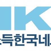 BIKN_Logo_website