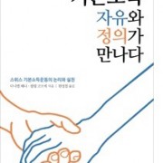book_haeni