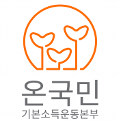 logo-UBI-for-All-campaign