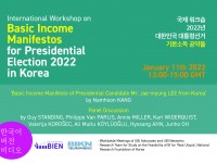 Video-title_Jan-11-2022_INT-WS-on-BI-Manifestos-in-Korea