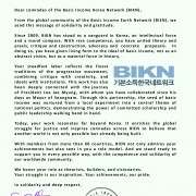 BIKN-Memento-from-BIEN