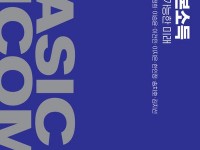 Book-cover_Basic-Income-Rebooted_2025