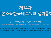 banner_260221-14th-BIKN-GA